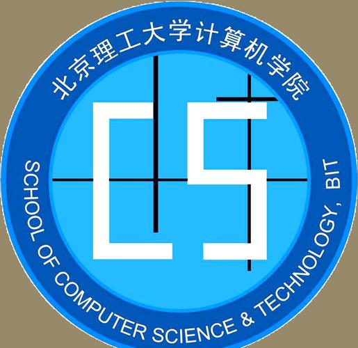 北理工计算机学院启动研榜星链计划,增强科研创新能力