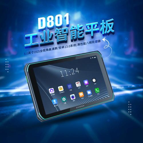 二代证平板电脑厂家,品牌,图片,热帖