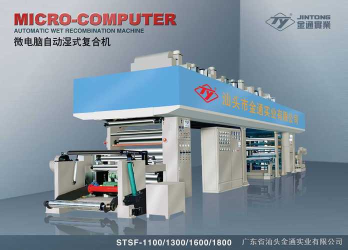 矢量变频调速,应用plc可编程控制器和数字式模块进行计算机集中控制