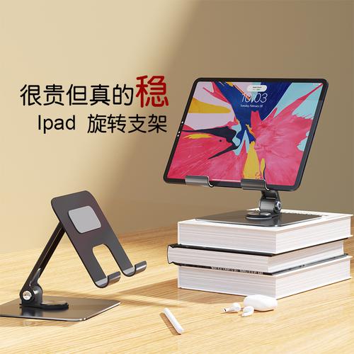 电脑苹果底座厂家,品牌,图片,热帖