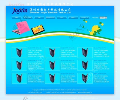 笔记本电脑产品展示内页图片